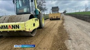 Дорога между Зеленокумском и Степным станет безопаснее