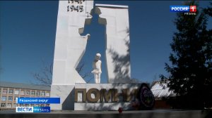 «Низкий поклон Вам, ветераны»: монумент в поселке Мурмино