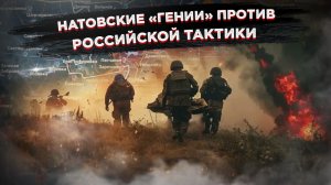 «Бетон не спасёт»:как российские штурмовики разносят укрепрайоны ВСУ на константиновском направлении