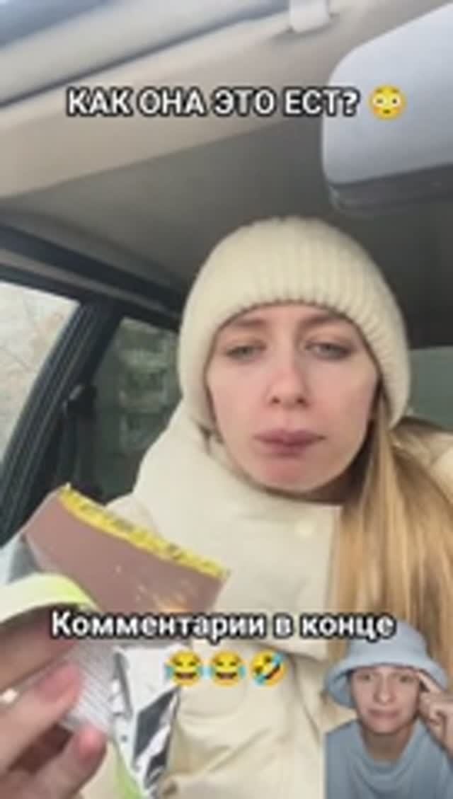 Все в комментариях😳😂