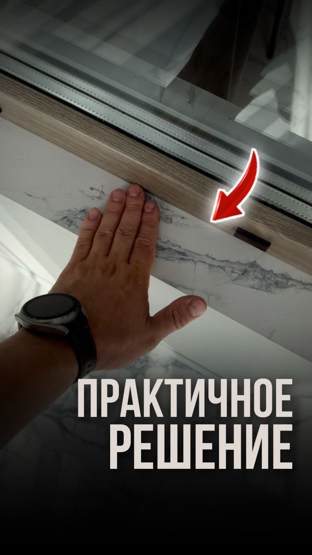 Практичное решение