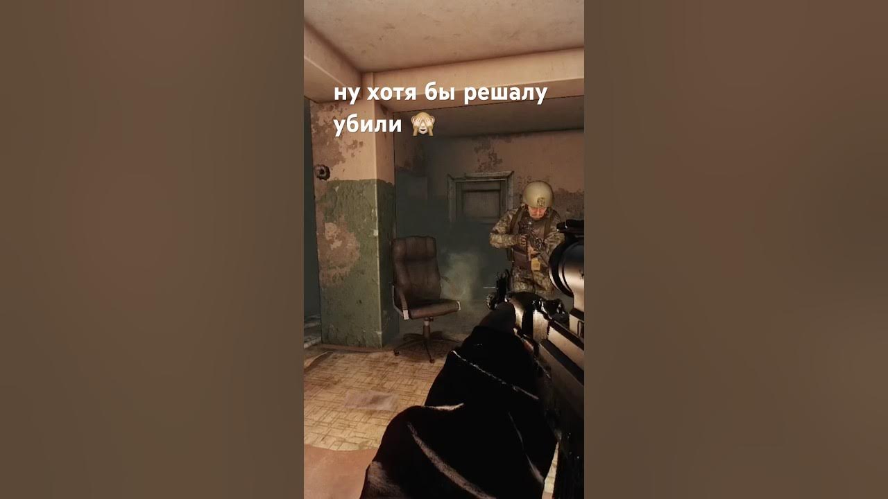 реакция мангуста #eft #тарков #escapefromtarkov #tarkov