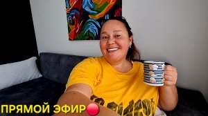 ВЫШЛА ЗА ДОНАТАМИ💰И ЛАЙКАМИ👍