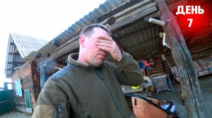 домашние будниНаша деревенская жизнь | Будни в сельской местности