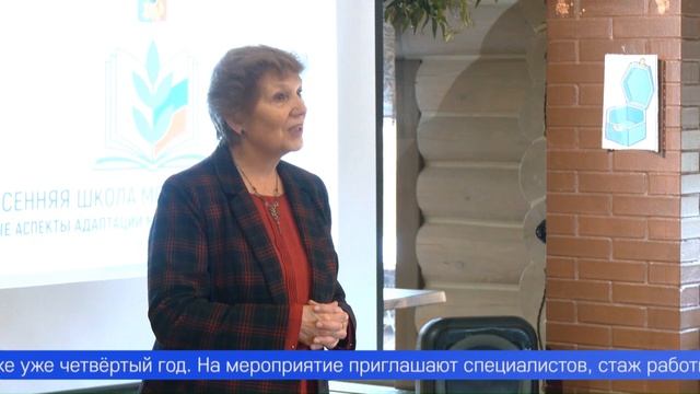 Как справиться со стрессом и избежать конфликтов – ответы на эти и другие вопросы искали молодые пед