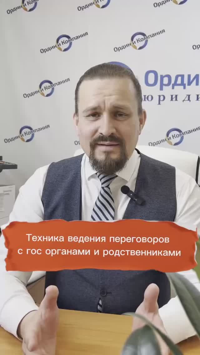 Как избежать конфликта при переговорах