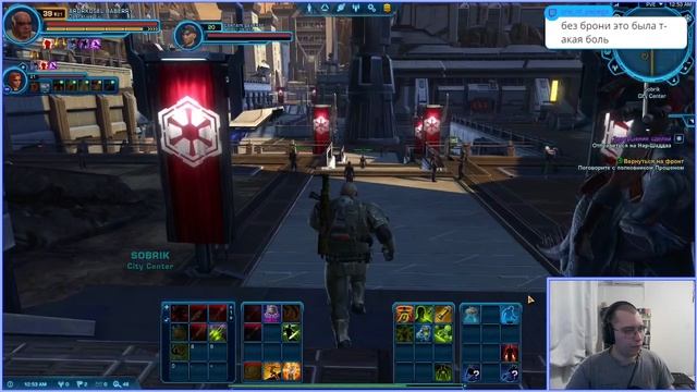  Star Wars: The Old Republic  8 - Имперский агент по новой