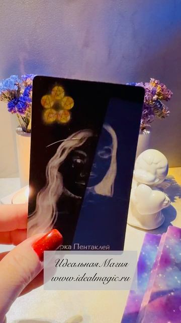 Прогноз на сегодня 🦄