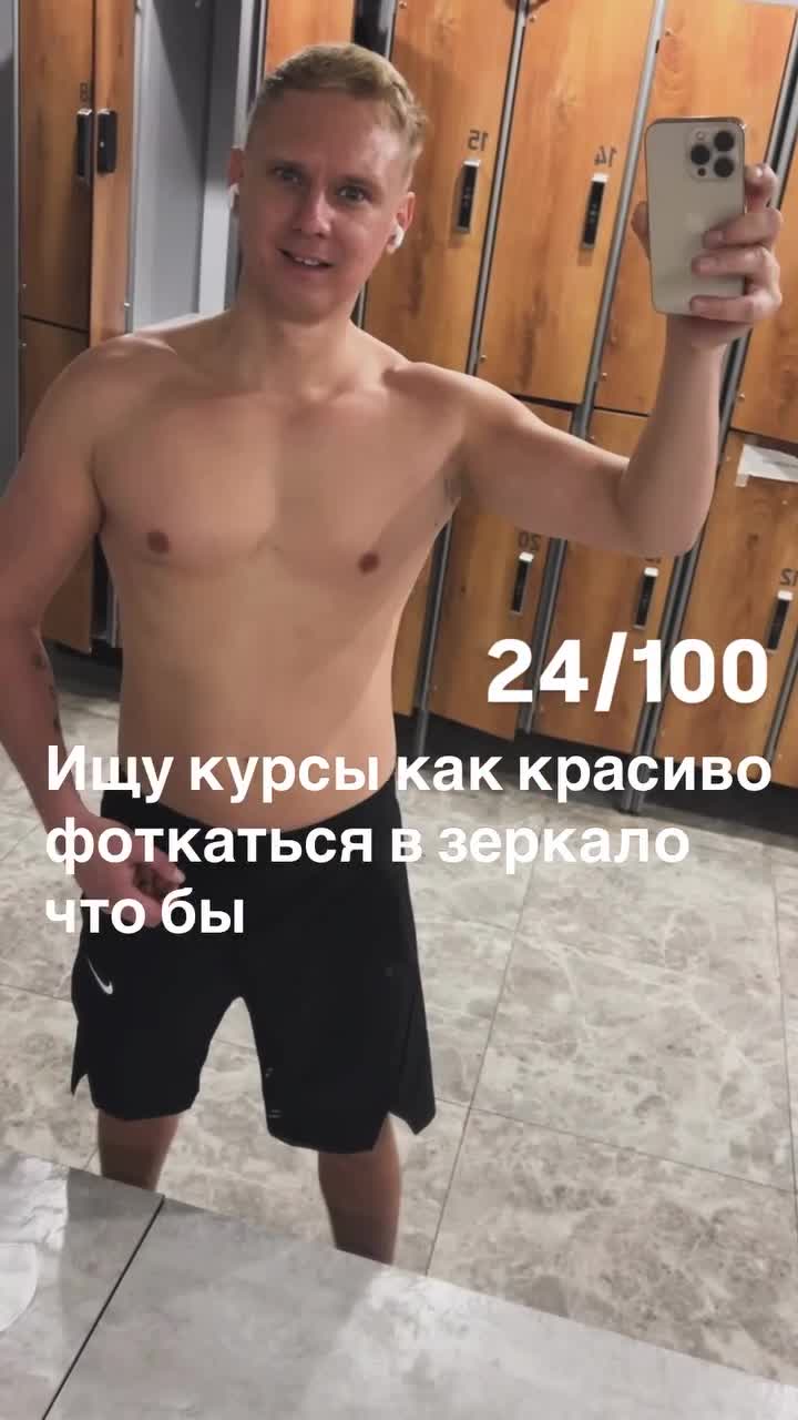 😍 Вам всегда, есть что сказать 👇 @likvp