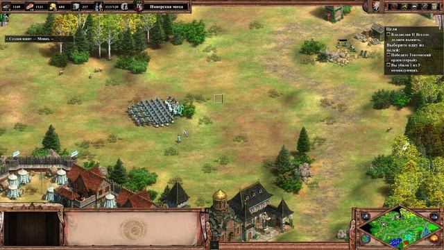 Age of Empires II Definitive Edition "Компания Ян Жижка" - Золото и Отвага