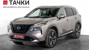 Nissan X-Trail e-power