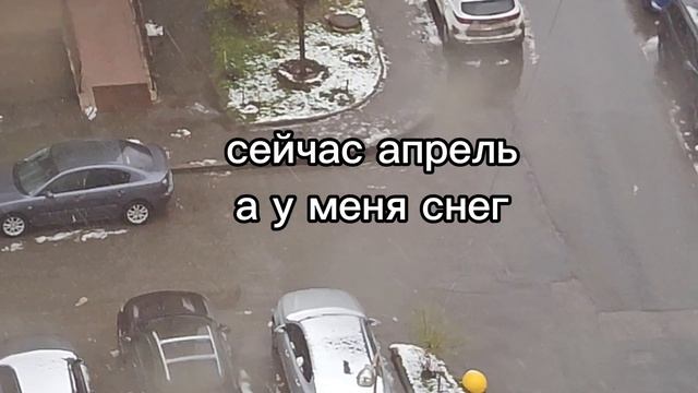 откуда снег?