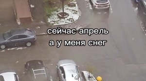 откуда снег?