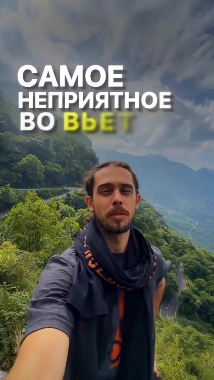 Хочешь узнать, какой стиль путешествий тебе подходит? Напиши «тест» мне в личные сообщения 🤩