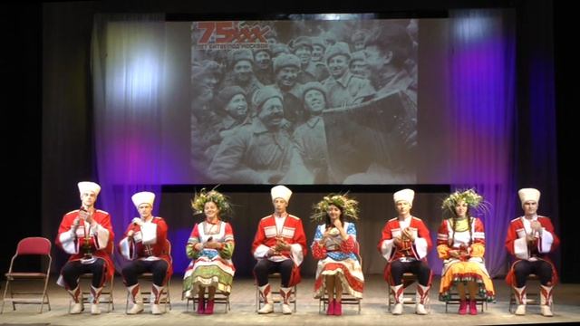 Концерт, посвященный 75 летию Разгрома немецко-фашистских войск под Москвой.