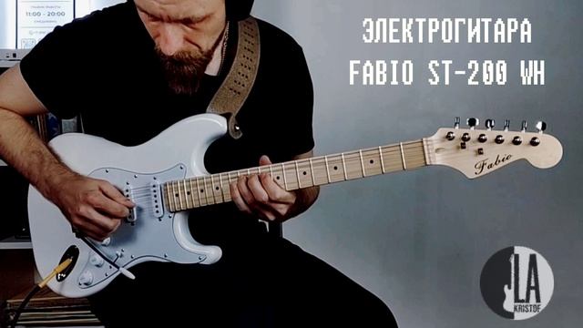 Электрогитара Fabio ST200 WH звучание