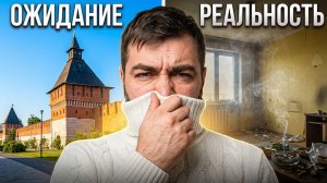 ТУЛА: Самовары, пряники и ГАЛИМЫЙ СЕРВИС