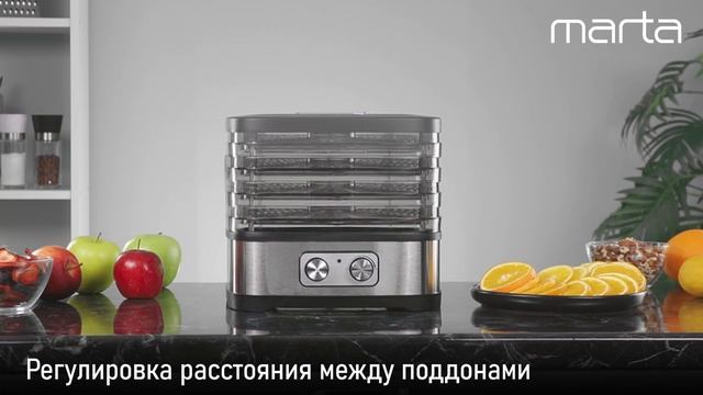 Электросушилка MARTA MT-1872