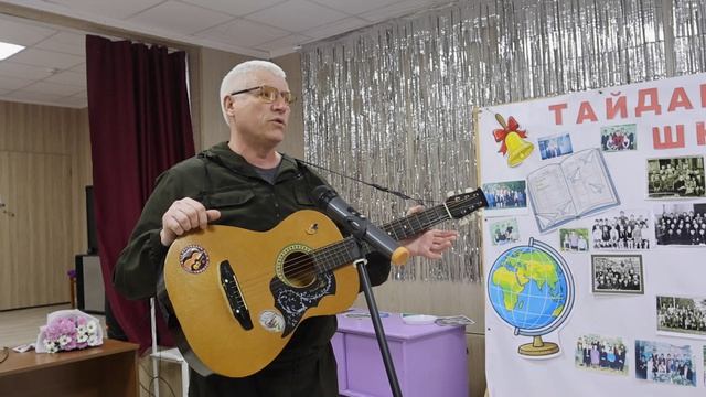 Заключительная часть встречи выпускников Тайдаковской восьмилетней школы 18 апреля