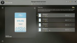 Russian Fishing 4 4 серия Чем дальше, тем любопытней