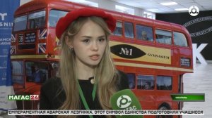 Республиканский фестиваль английского языка и культуры прошел в Ингушетии