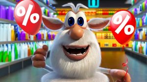 Буба Черная пятница Весёлые мультики для детей - БУБА