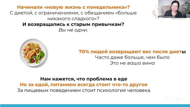 27.04 РД Психология смотреть онлайн