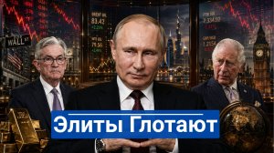 🔥 Битва кошельков Иран бьёт по Лондону в Дубае а не только по Израилю