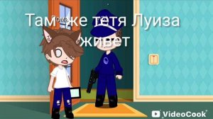 последняя часть сын маминой подруги