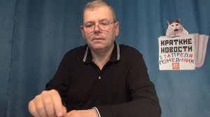 КРАТКИЕ НОВОСТИ 📰 27 АПРЕЛЯ 👍