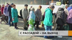На этой неделе стартует сезон перевозок в садовые общества