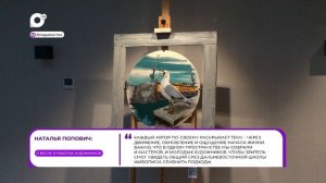 Прямая речь / О работах художников / 27.04.26