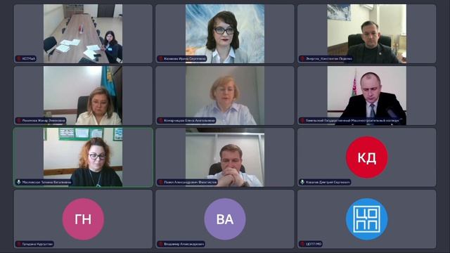 Пленарная часть Международной онлайн-конференции 22 апреля 2026 года