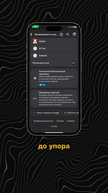 ⚡Что делать, если вы забыли пароль от своих социальных сетей. Покажу где найти все свои пароли