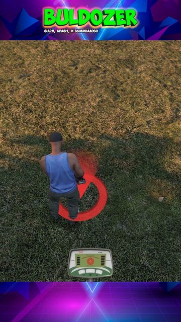 Как найти клад в GTA5 ? на сервере RMRP