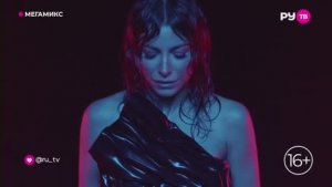 Смена логотипа и названия RU TV на РУ ТВ 26.04.2026