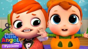 Мы просим сладости 🍭🍩🧁🍬🍡Развивающие мультики для детей