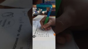 СГУ Рязанцева СТ 49 упр 2 для 2 класса