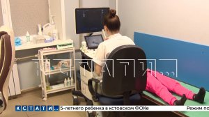 Диспансеризацию в Нижнем Новгороде теперь можно проходить семьями