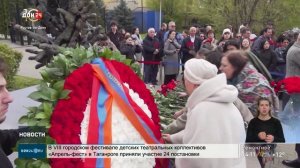 Геноциду – нет!