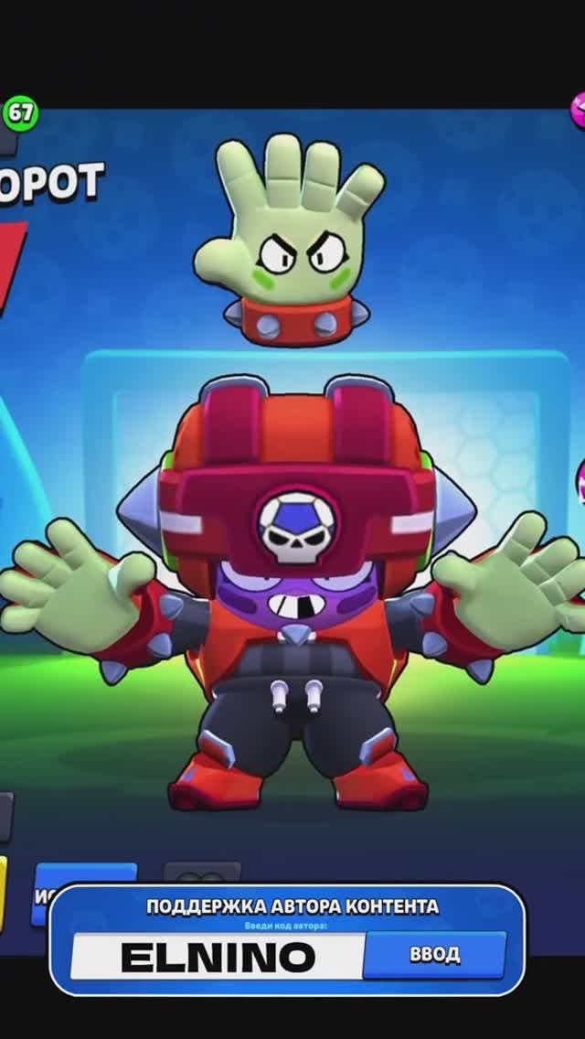 ФУТБОЛИСТ ДЖИН adidas #brawlstars #shorts