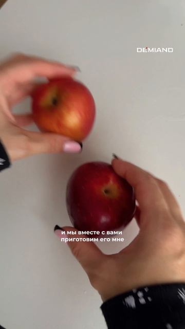 Запечённые яблочки на завтрак