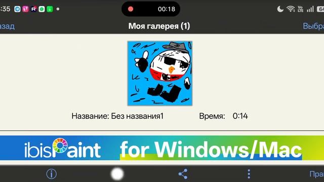 Арт для Артёмки 24K