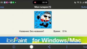 Арт для Артёмки 24K