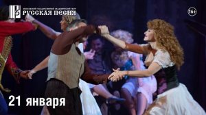 Спектакль «Яма»
