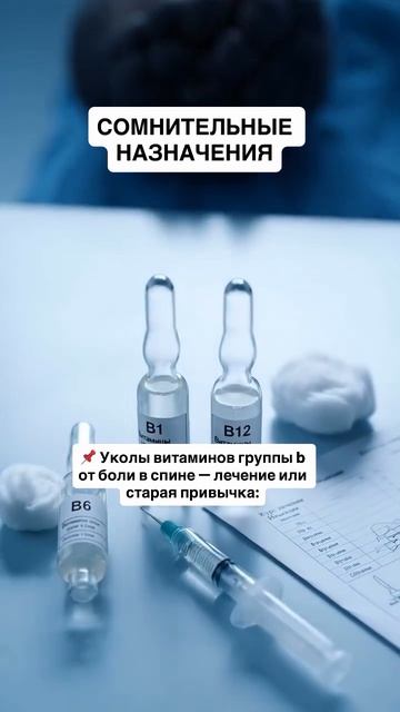 Кто это назначает до сих пор?