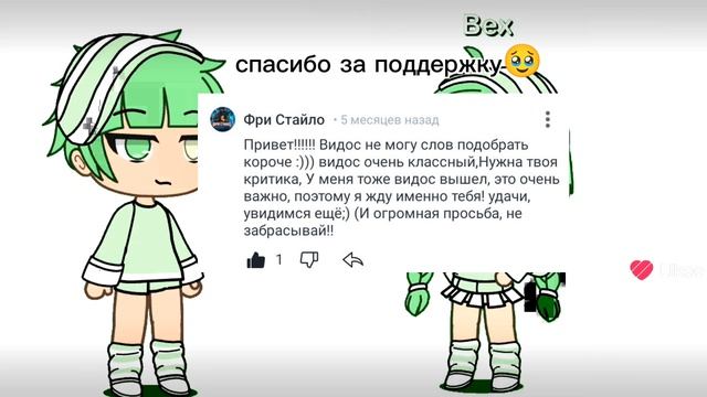 спасибо 🥹 смотреть онлайн