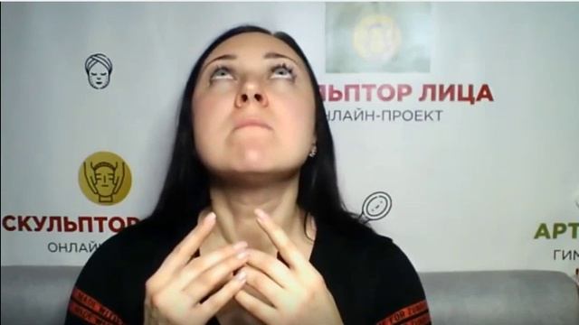 Упражнение для платизмы на шею