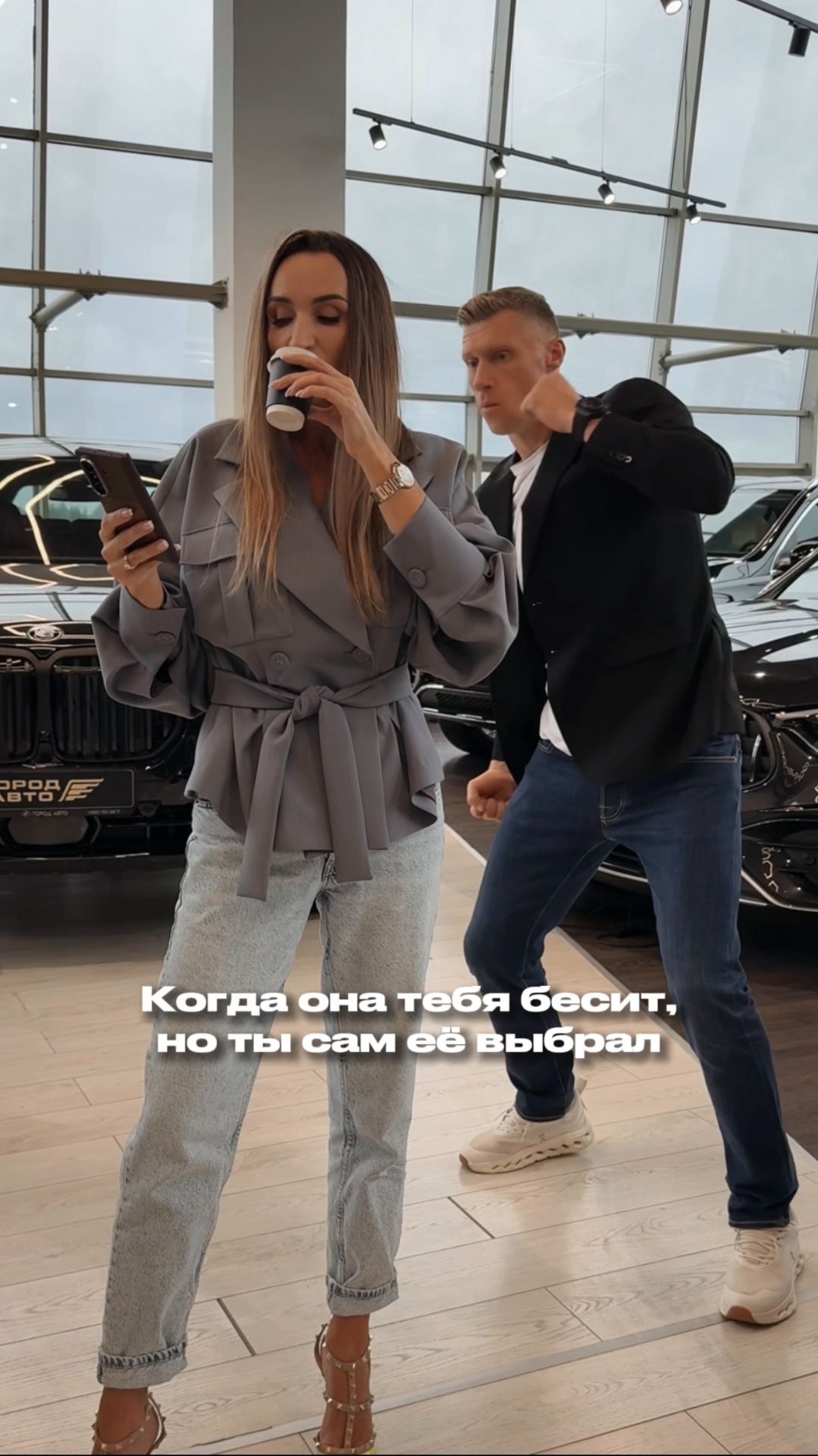 Правильный выбор