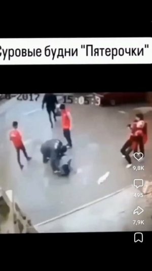 Будни магазина Пятёрочка